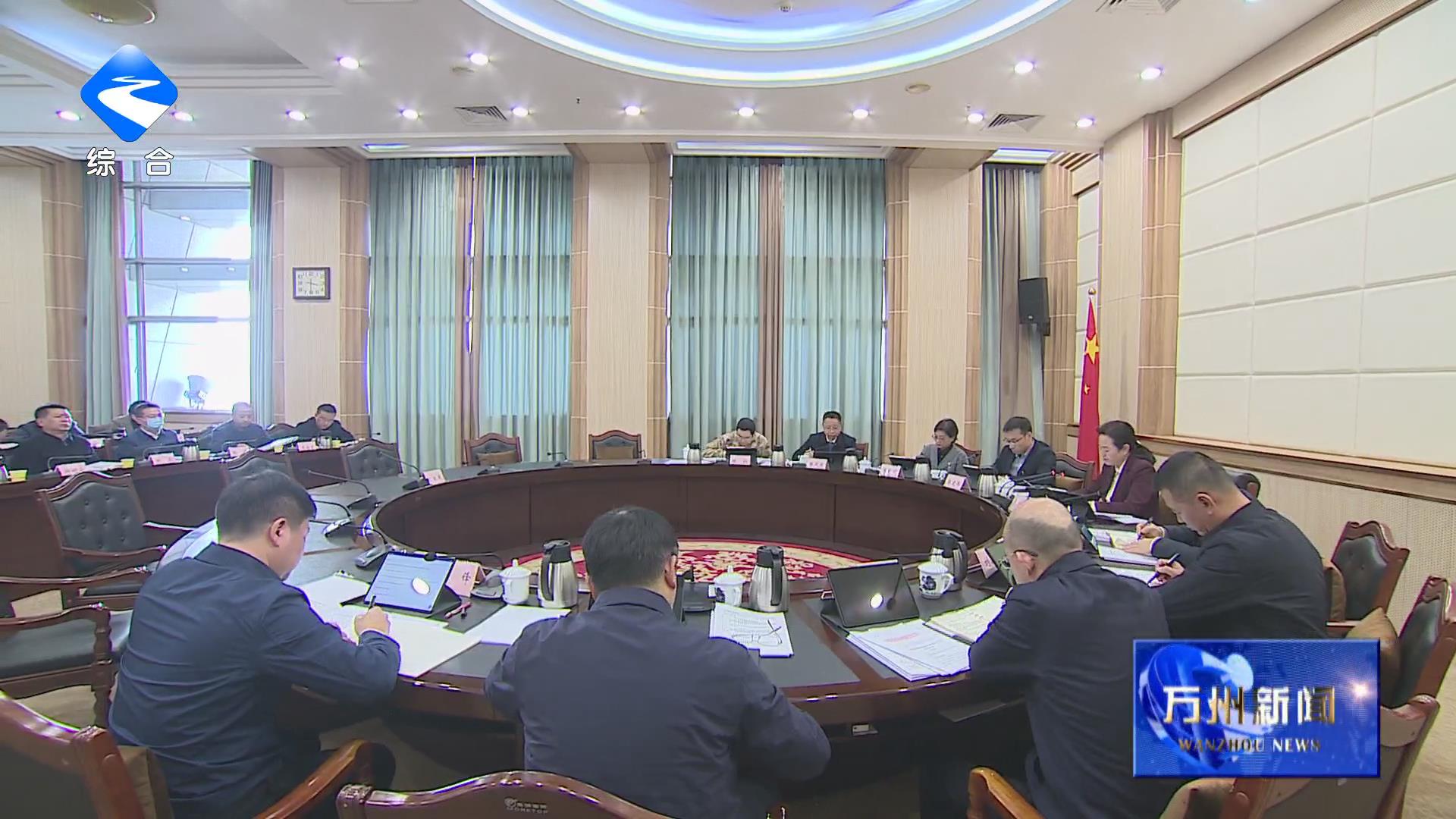 区委常委会举行扩大会议 传达学习贯彻市委六届八次全会精神 区委书记卢红主持并讲话