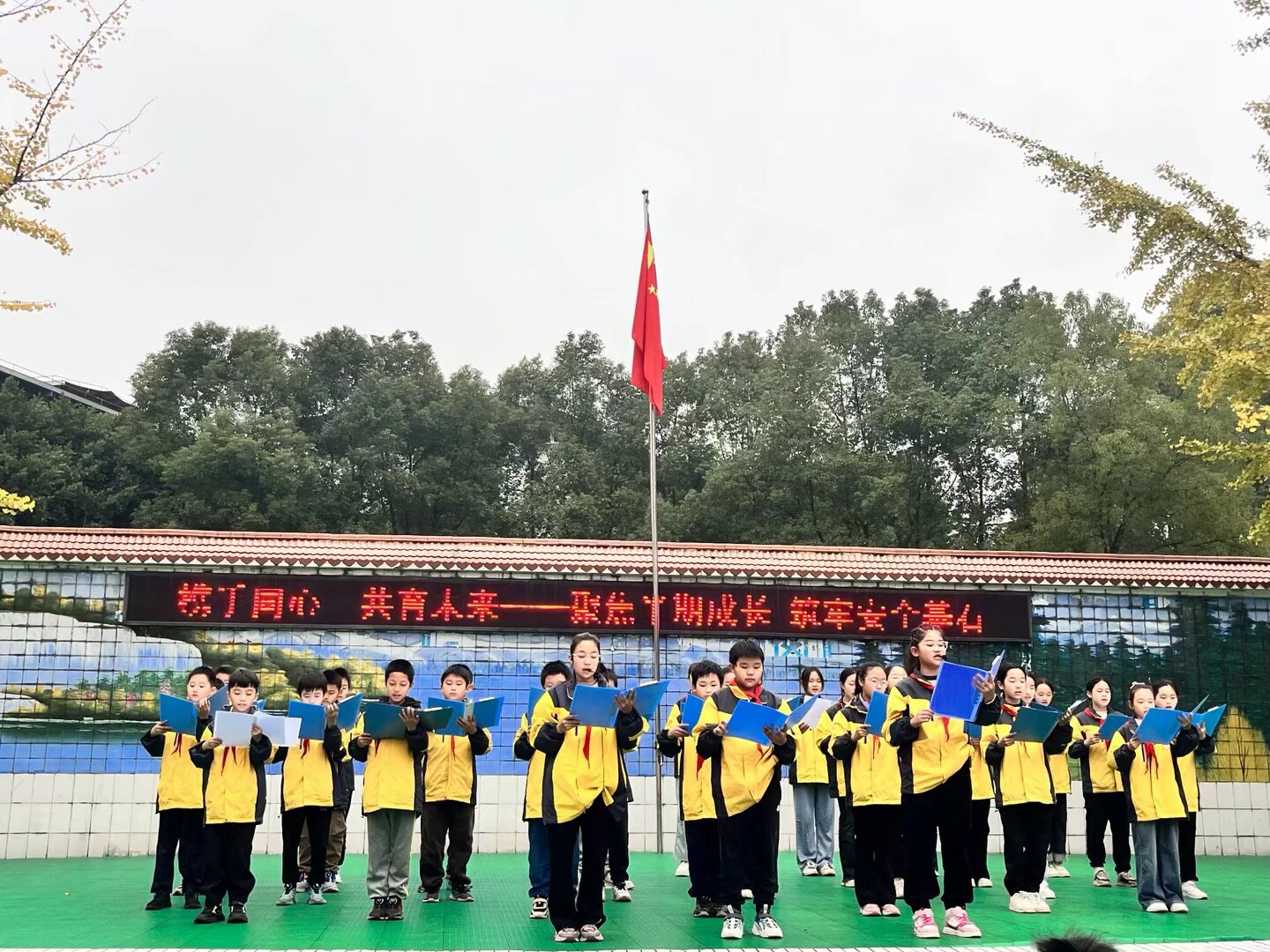 家校携手，共赴教育之约——草街小学2025年秋期家长会圆满举行