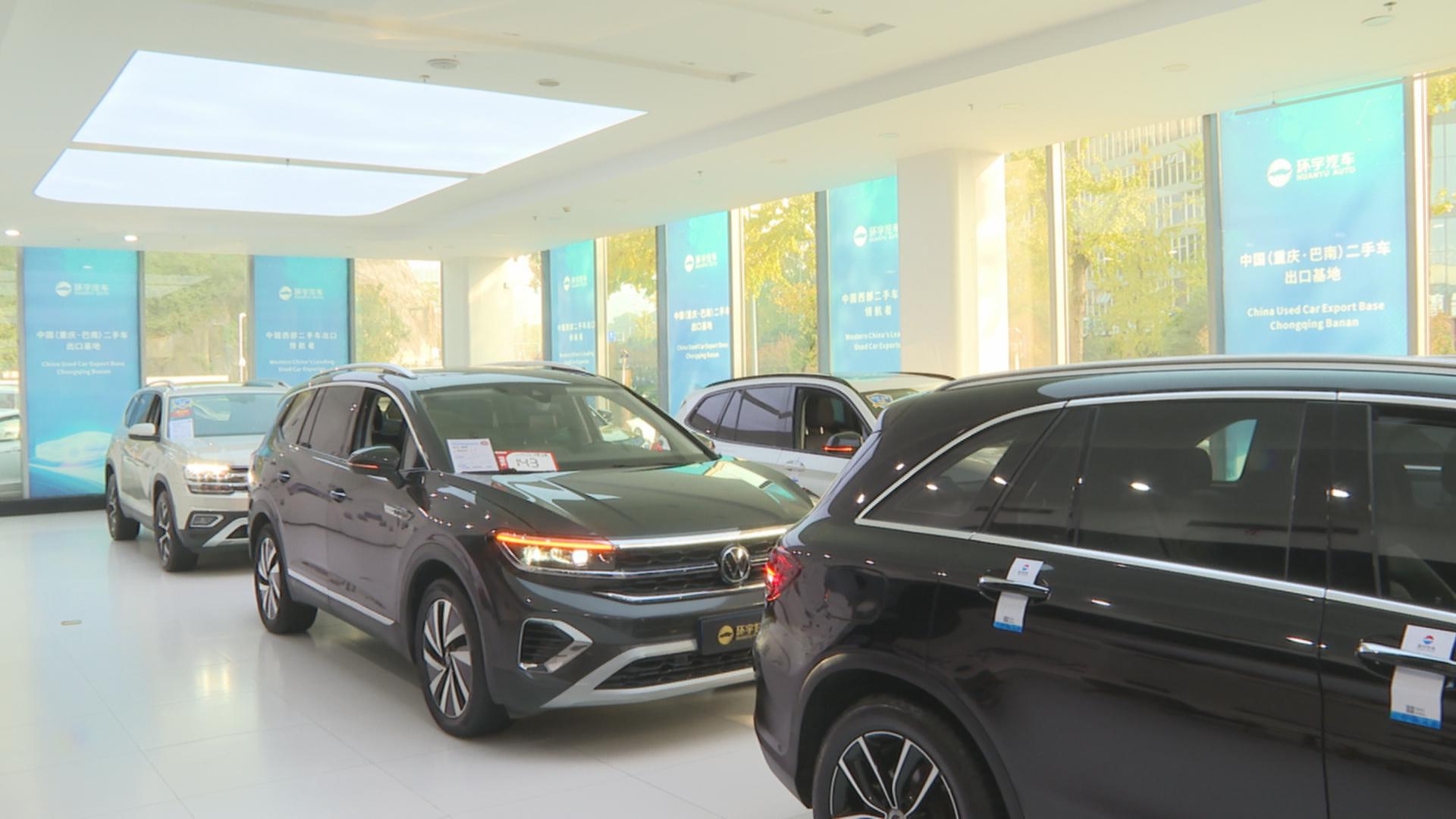 环宇汽车：让二手车“透明”可见