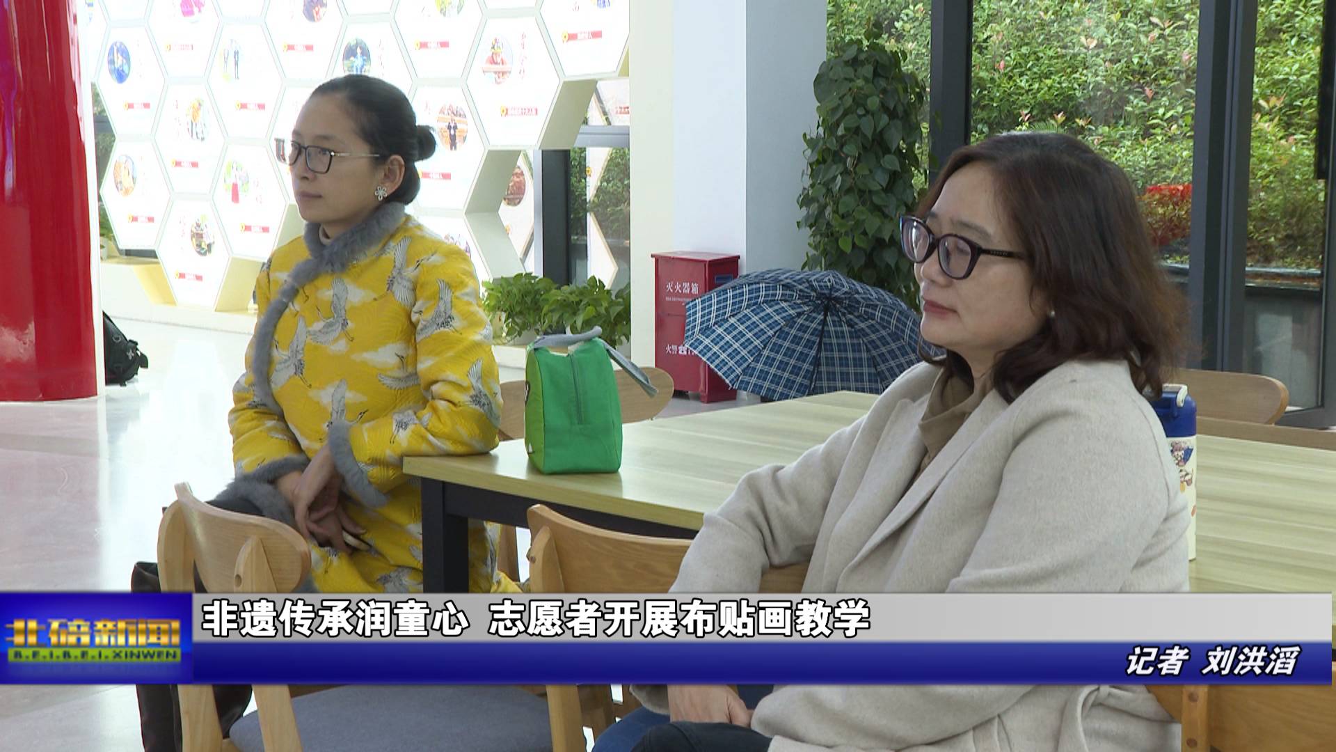 非遗传承润童心 志愿者开展布贴画教学