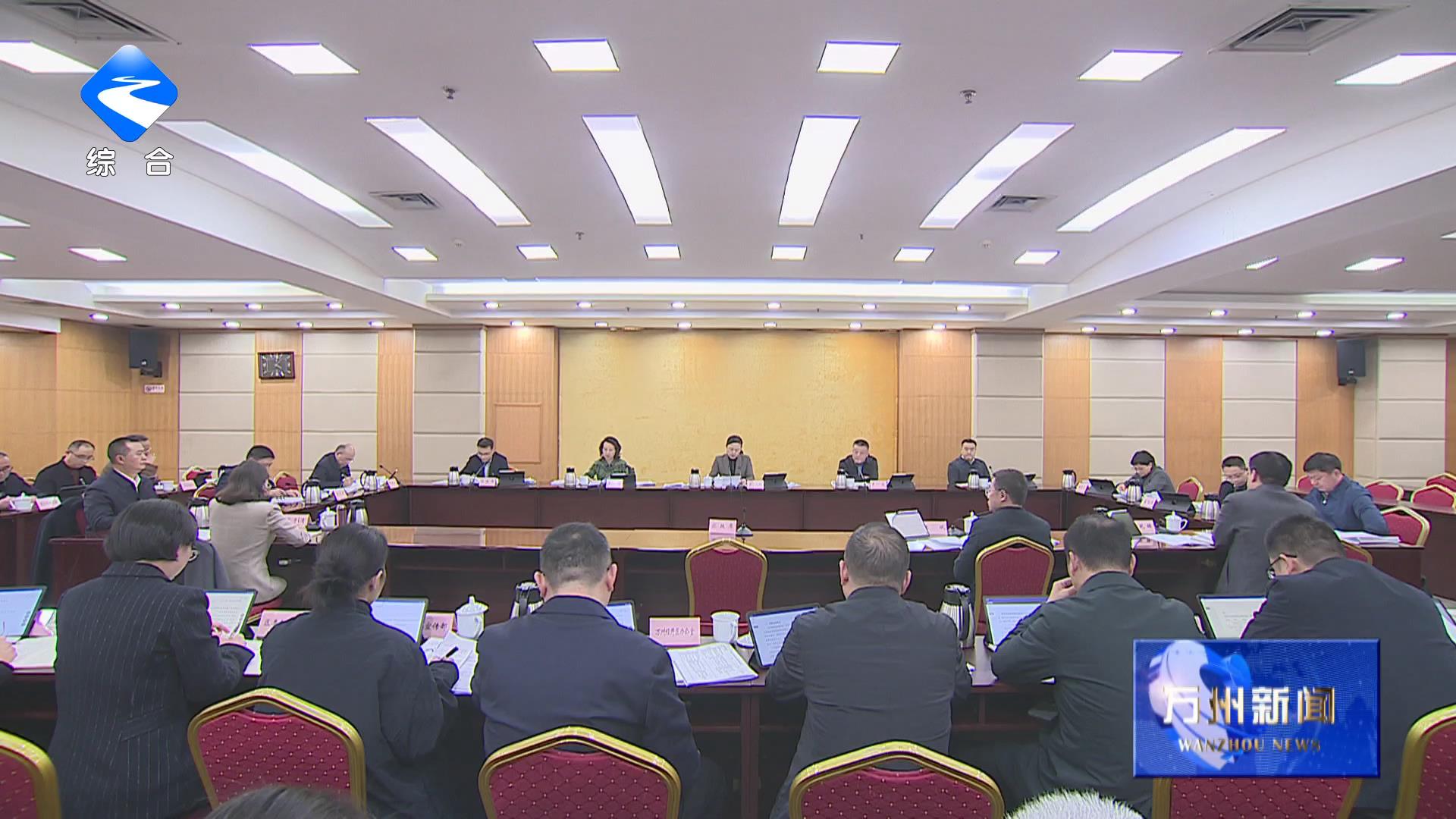 卢红主持召开六届区委全面深化改革委员会第十五次会议 积极探索首创性差别化改革 奋力交出全面深化改革高分报表 李庆王频彭志辉出席