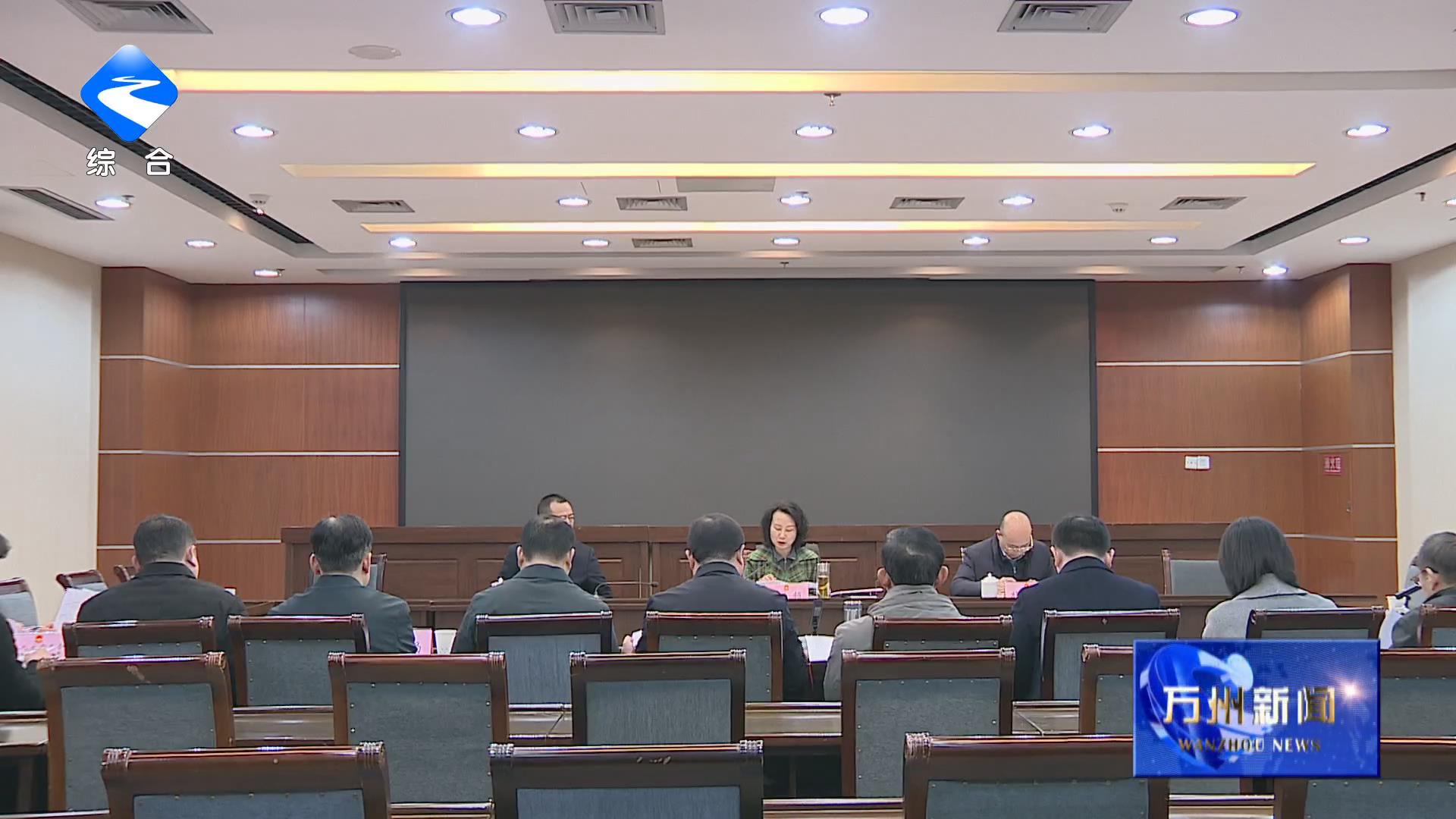 区人大常委会召开民主与法制领域改革专项小组工作推进会 王频主持