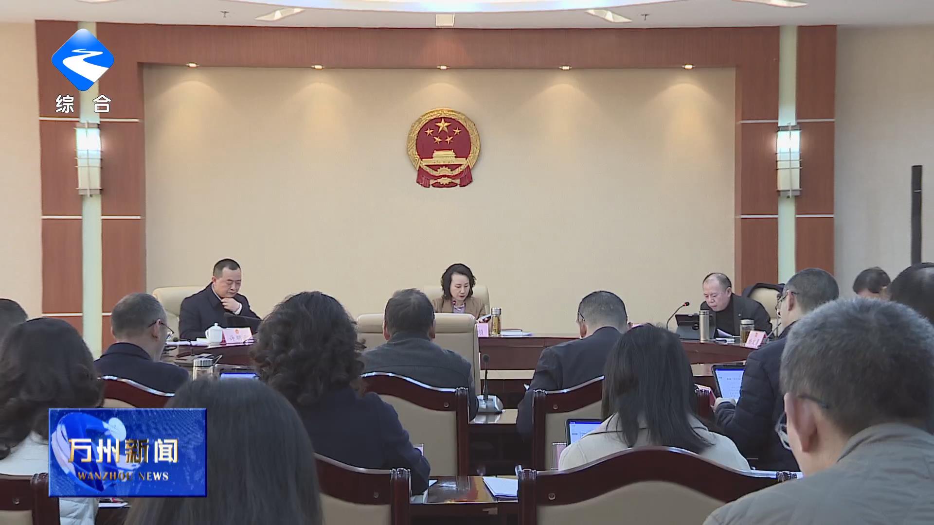 区人大常委会党组理论学习中心组（扩大）专题学习会召开 王频主持并讲话