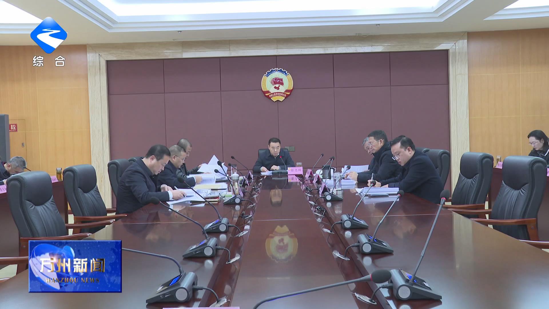 区政协党组召开理论学习中心组(扩大) 专题学习会 彭志辉主持会议并讲话