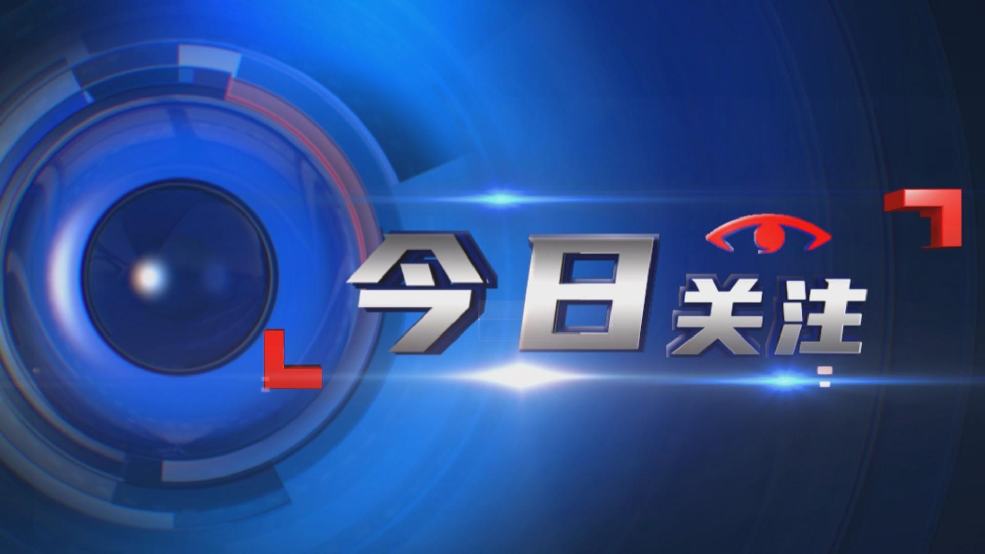 今日关注•回音在线：区级相关部门、镇街的回应及解决情况