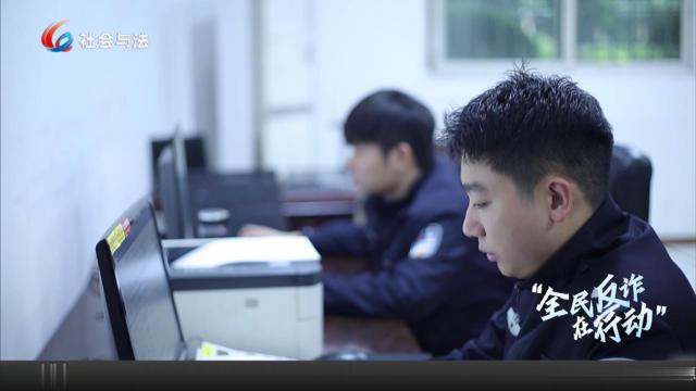 全民反诈在行动 别让治病钱打水漂 医疗诈骗的“攻心陷阱”