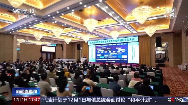 国家干细胞资源库首个分库落地重庆