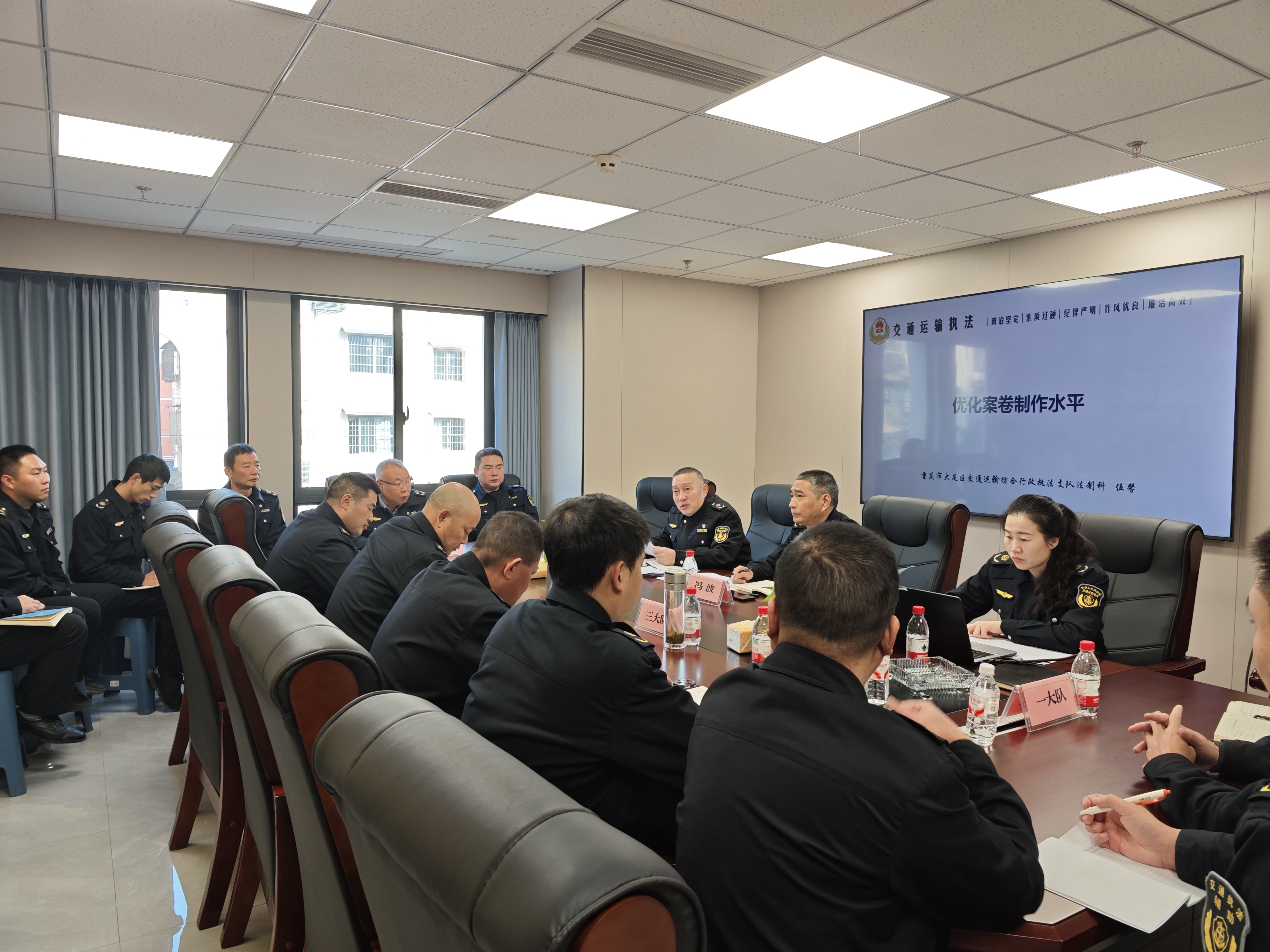 大足交通运输执法支队强化执法业务培训助力执法能力提升