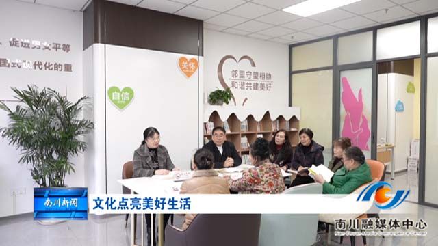 《回眸“十四五”》文化点亮美好生活