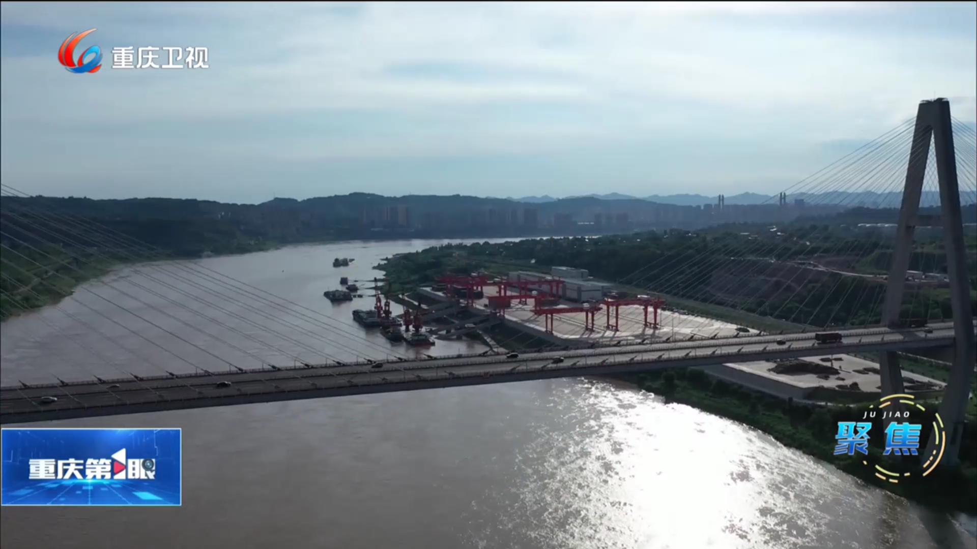  奔赴“十五五”“渝”见新机遇 从内陆腹地走向开放前沿“六大突破”启新程 