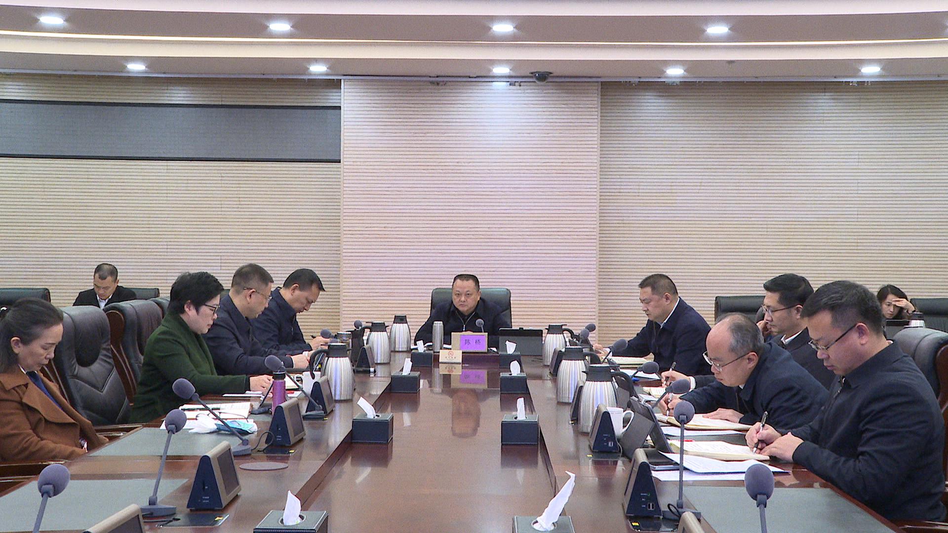 区政府召开第143次常务会议