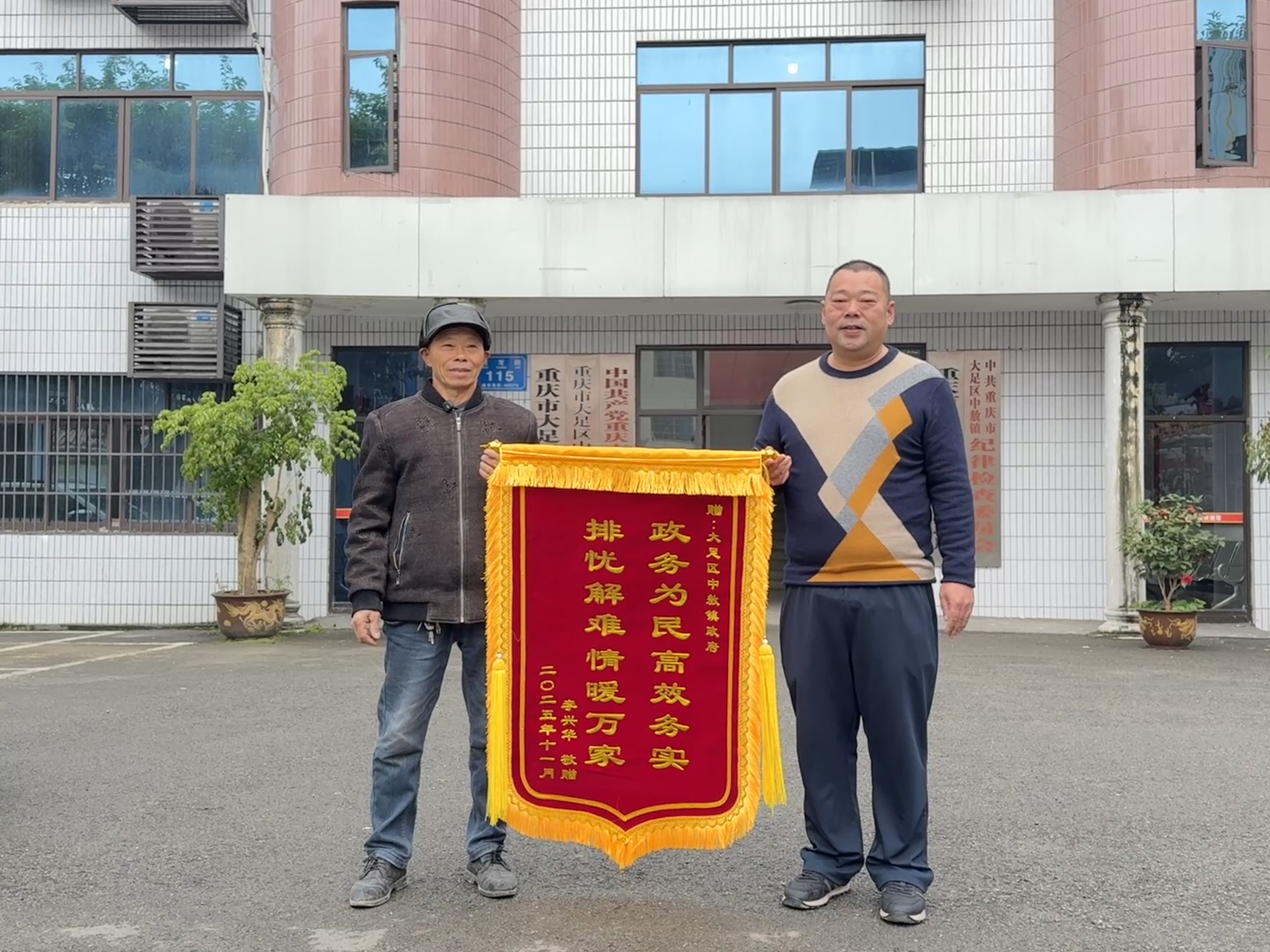 中敖镇：跨省联动解民忧　主动服务显担当