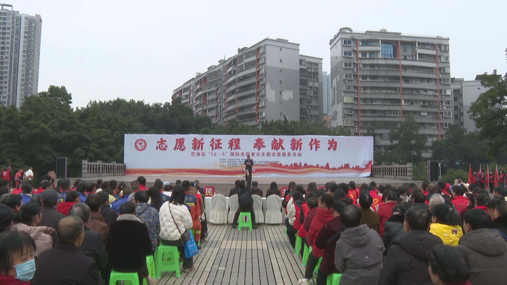 志愿服务集市暖民心