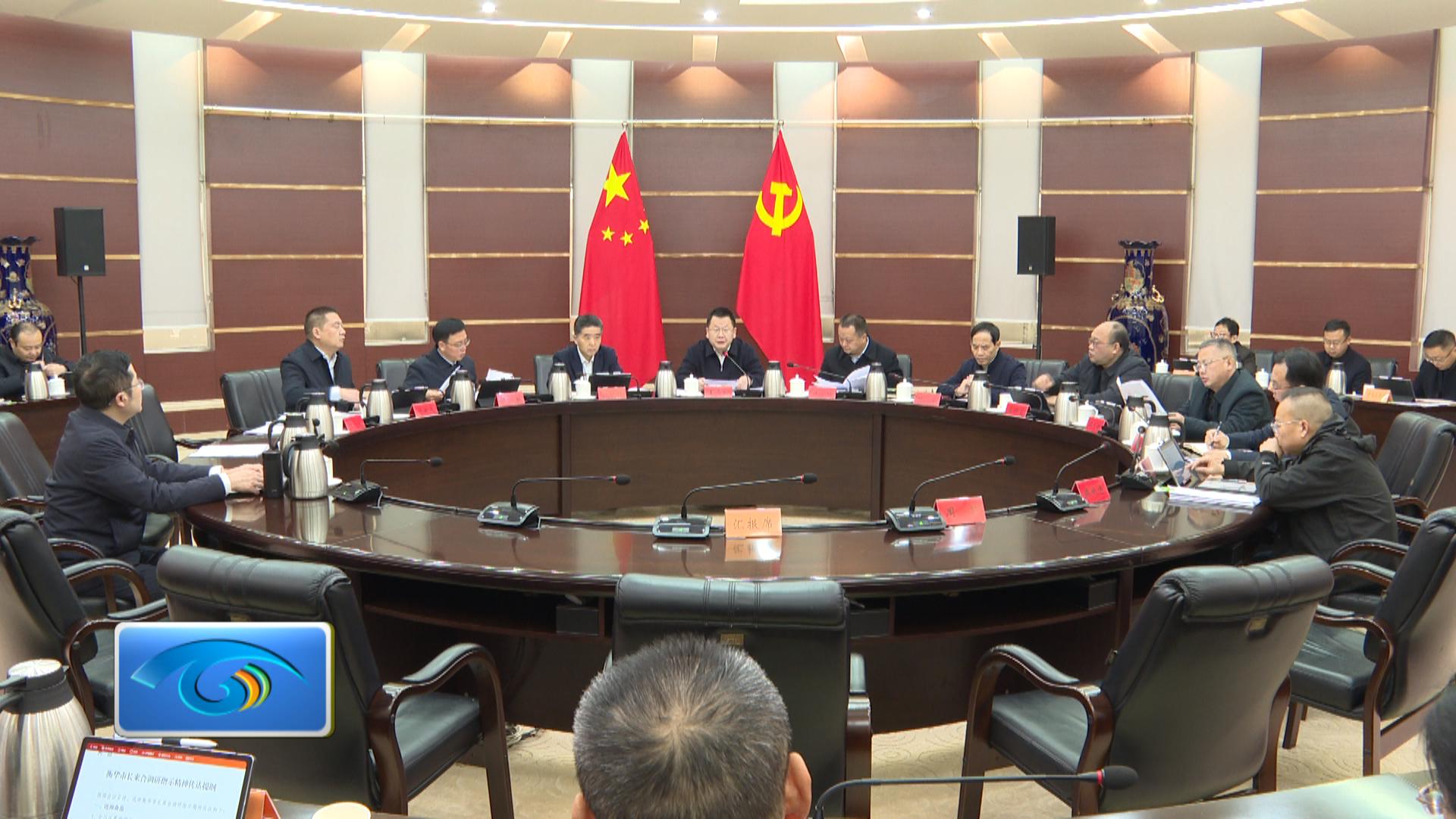 区委常委会召开会议  深入学习贯彻习近平总书记重要讲话精神  研究部署“八张报表”“八张问题清单”及全区推进数  字重庆建设等工作