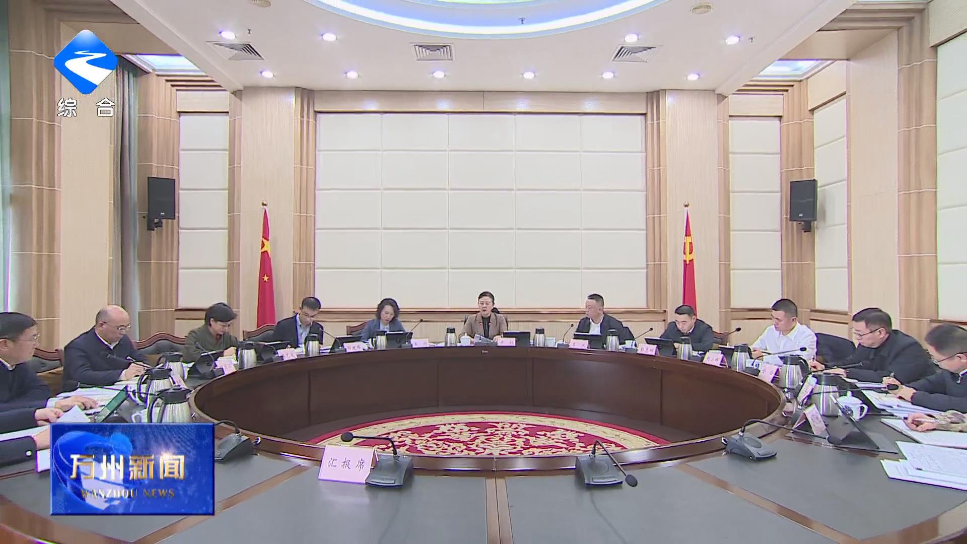 区委常委会举行会议 深入学习贯彻习近平总书记重要讲话精神 研究部署党建统领“885”和未成年人思想道德建设等工作 区委书记卢红主持并讲话