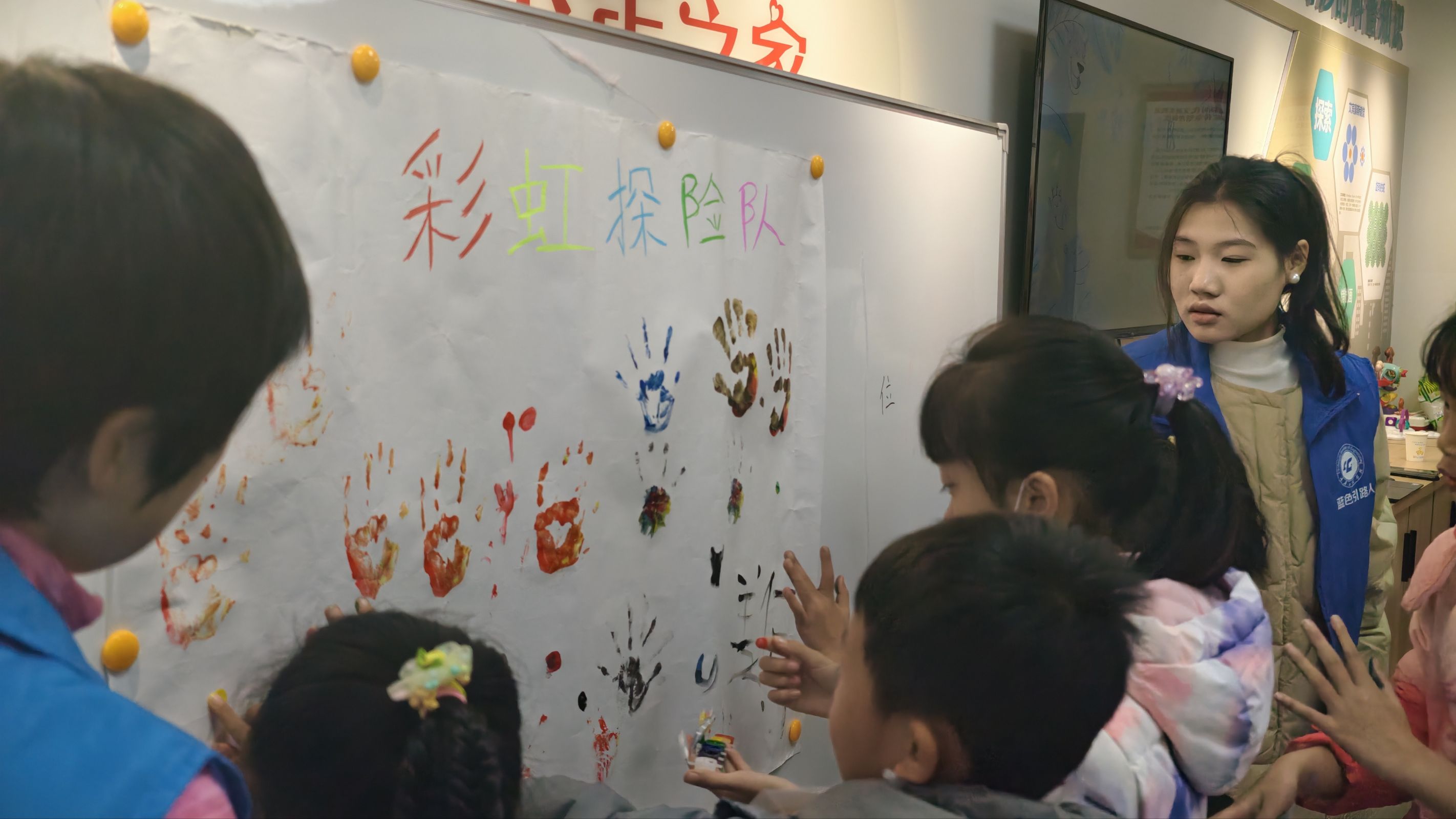 彩虹冒险队手印画.jpg