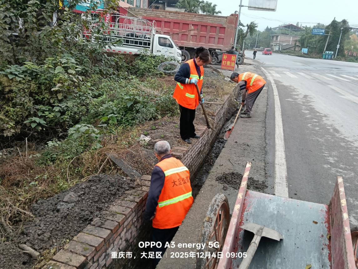 12月4日，大足区公路事务中心组织清理万兴路万古中学段边沟。蒋文友 摄影.png