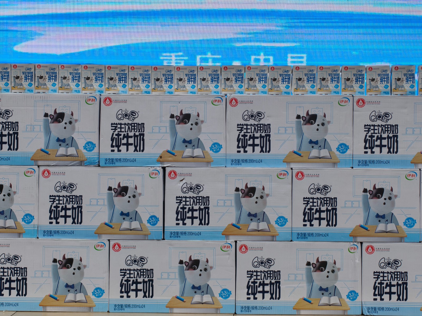 捐赠的爱心牛奶。拍摄:张耀升.jpg