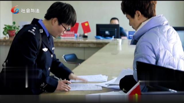 警民鱼水情 爱心护万家