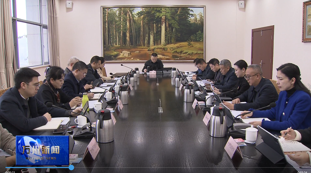 李庆在全区食品及农产品加工产业高质量发展工作会议上强调 锚定目标 理清思路 真抓实干 全力推动食品及农产品加工产业高质量发展