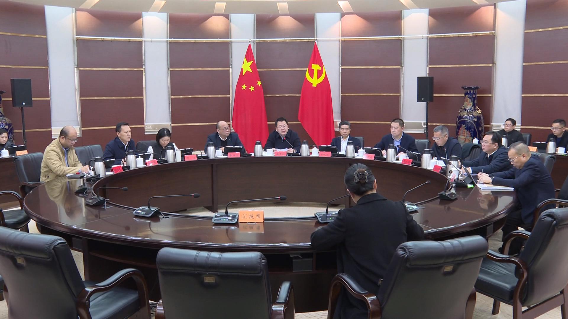 区委常委会召开会议  深入学习贯彻习近平总书记重要讲话精神  研究部署党建统领高质量发展 平安稳定等工作