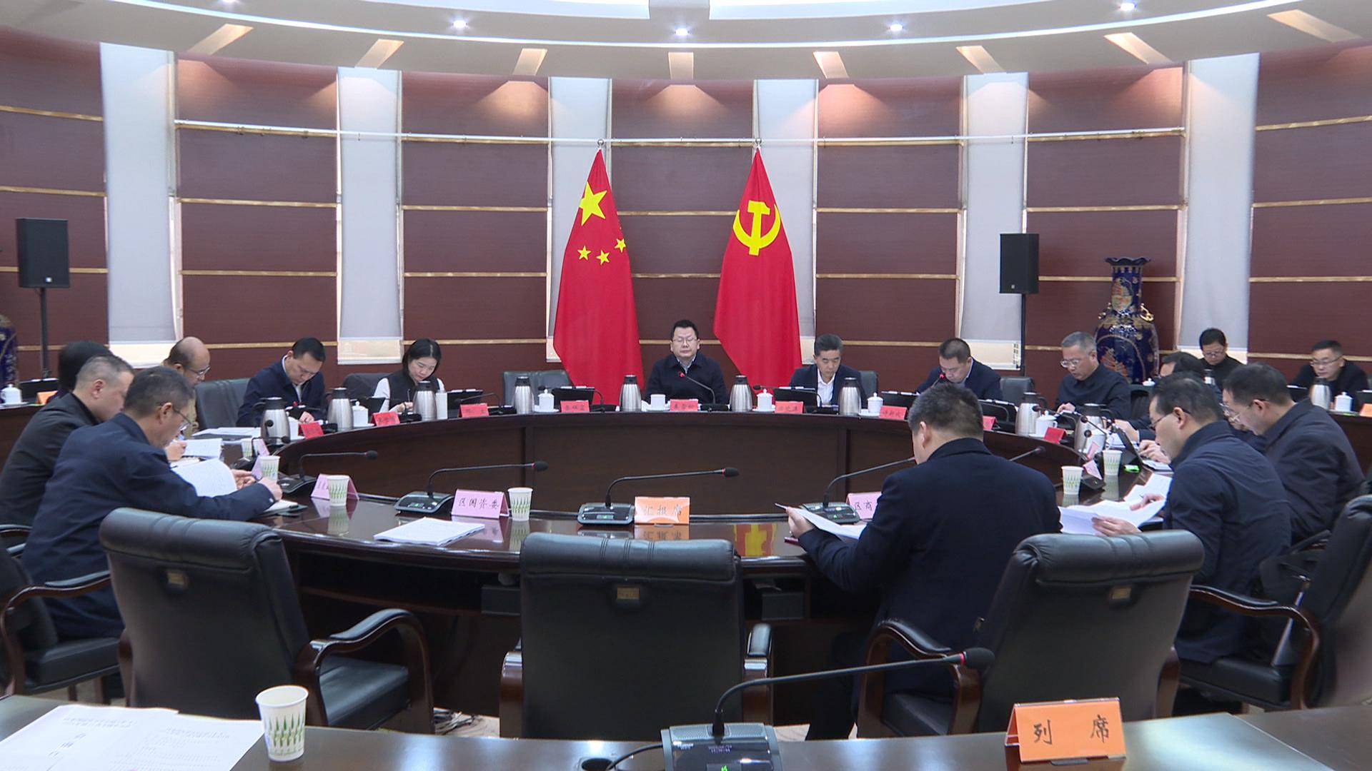 区委理论学习中心组（扩大）召开专题学习会  进一步找准服务全国全市改革发展大局的突破口和着力点  凝心聚力推进现代化区域中心城市建设