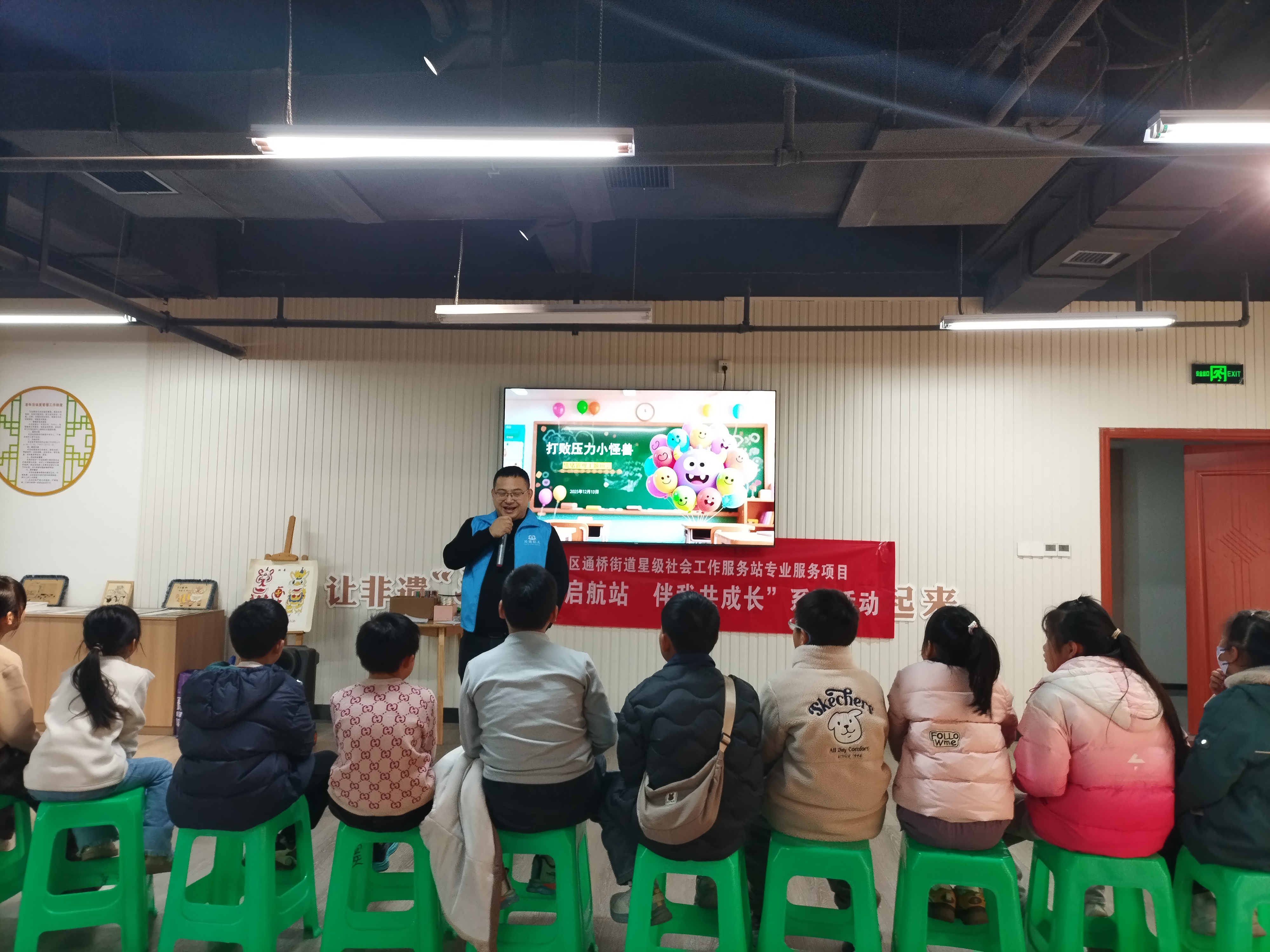 趣味心理健康活动上线！青少年化身“怪兽征服者”，巧解成长压力