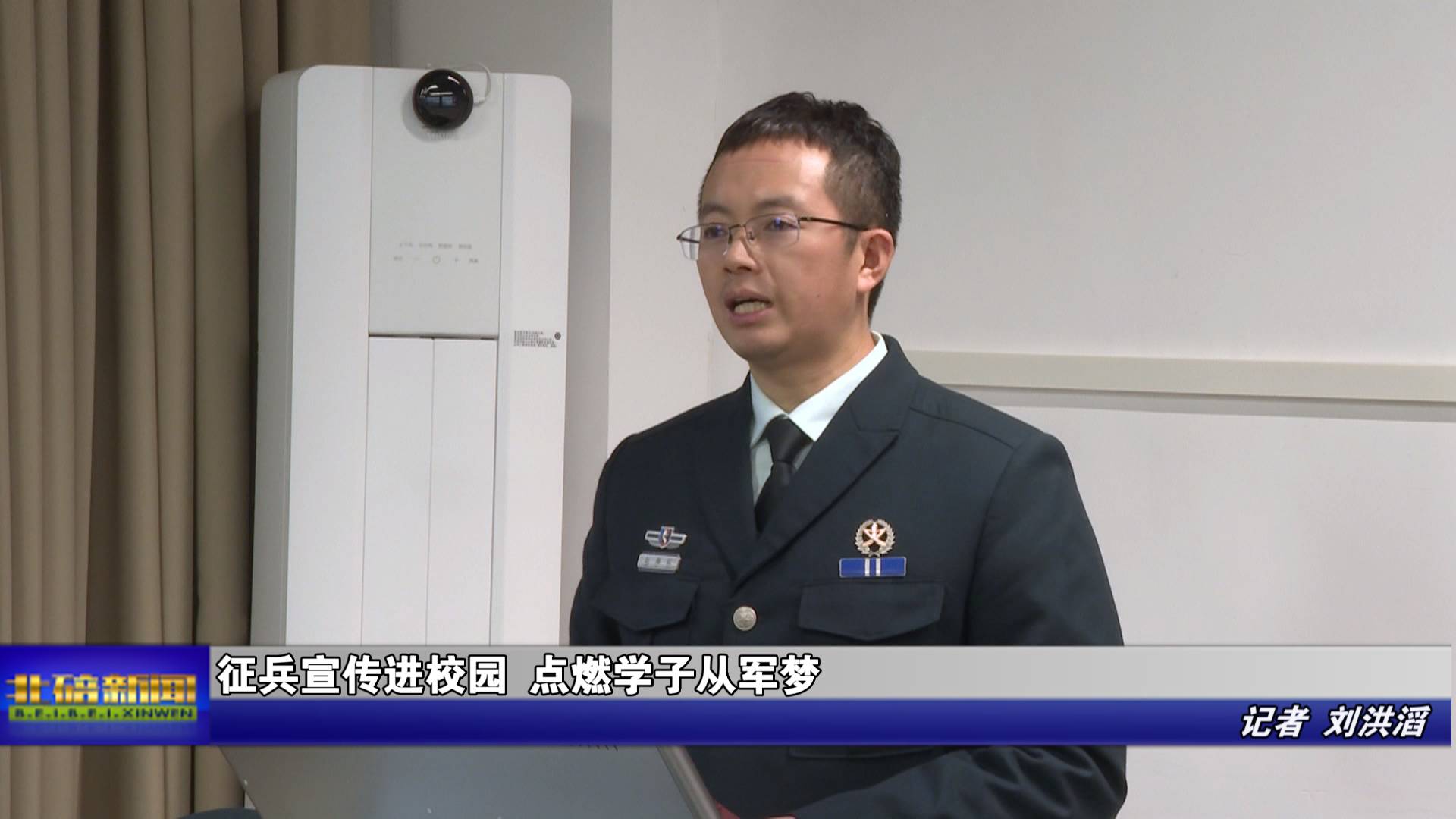 征兵宣传进校园 点燃学子从军梦