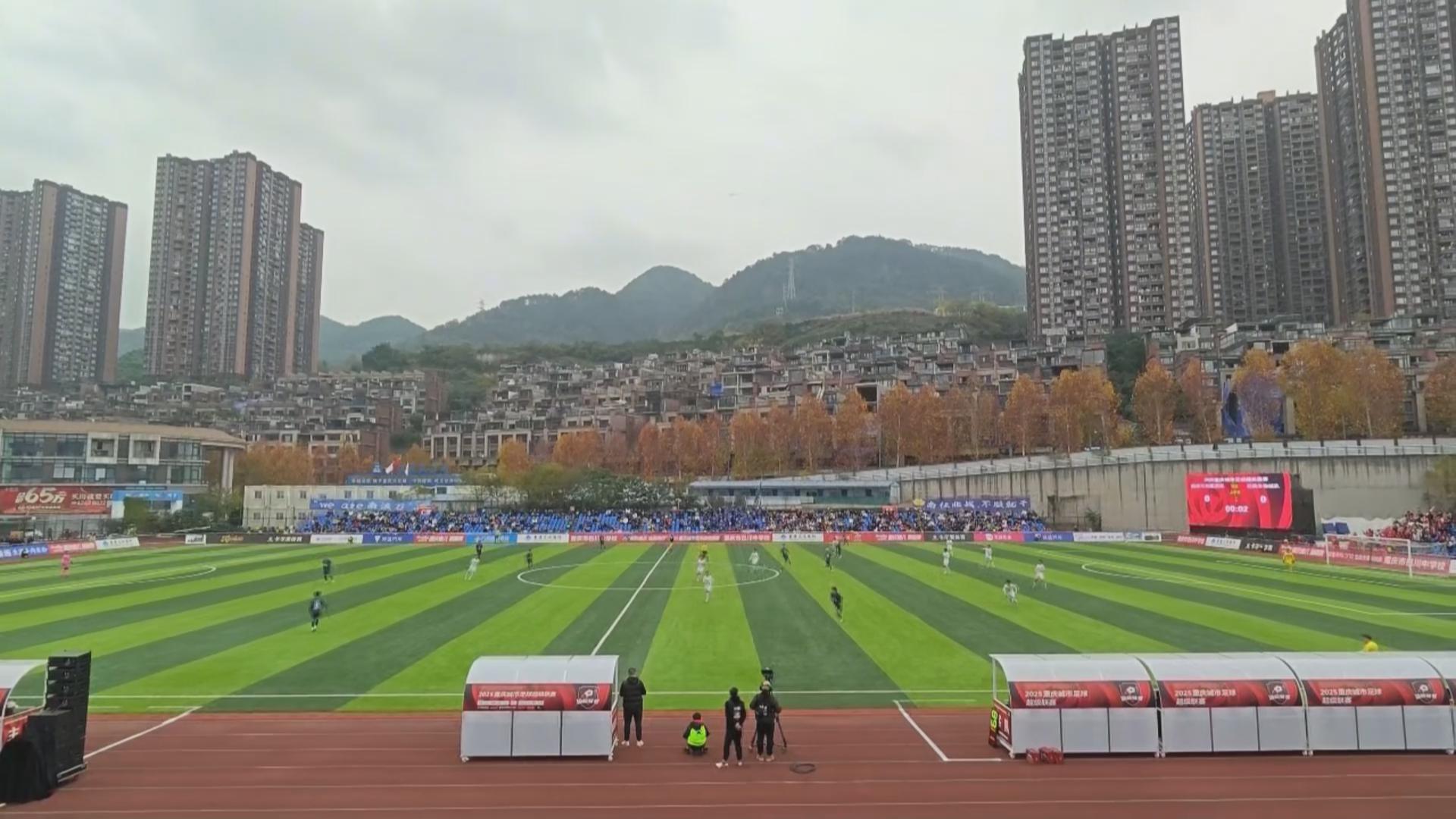 激情绿茵场 巴南生物城队2：3惜败南岸万和医药队