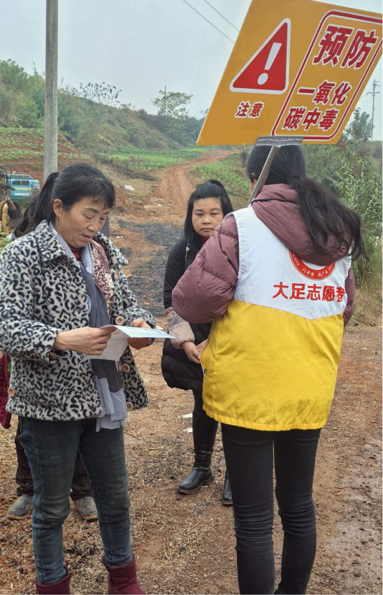 筑牢冬季安全防线，守护居民生命健康