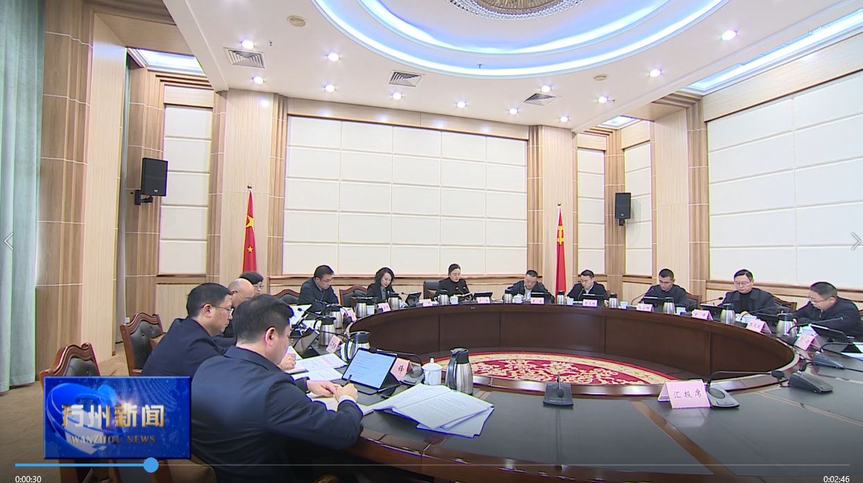 区委常委会举行会议 传达学习贯彻中央经济工作会议精神 研究部署我区贯彻落实工作 区委书记卢红主持并讲话