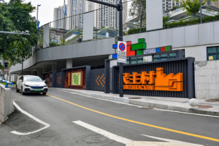 路灯亮 公园美 停车位增 九龙坡用“微更新”铺就民生幸福路