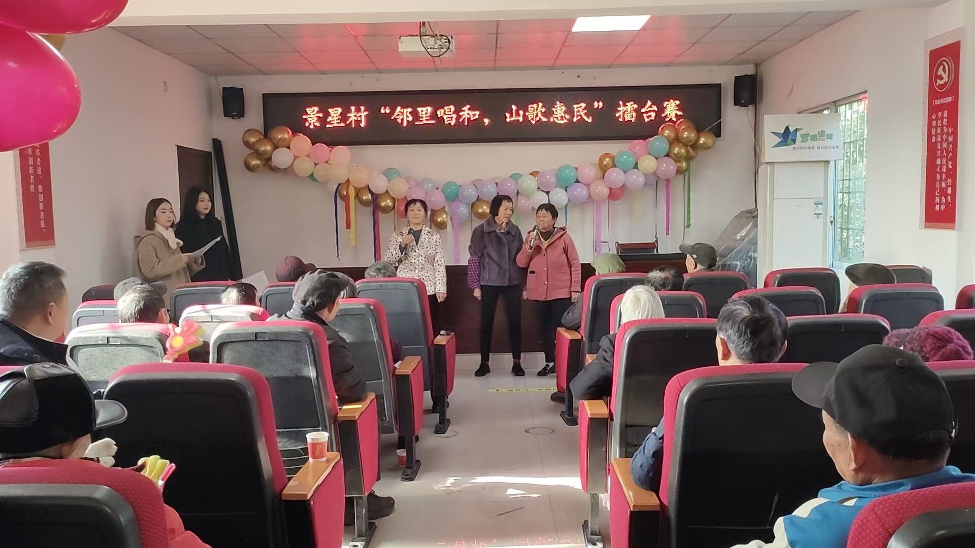 邻里唱和传乡韵 山歌悠扬润民心——木洞镇景星村举办“山歌惠民”主题文化活动