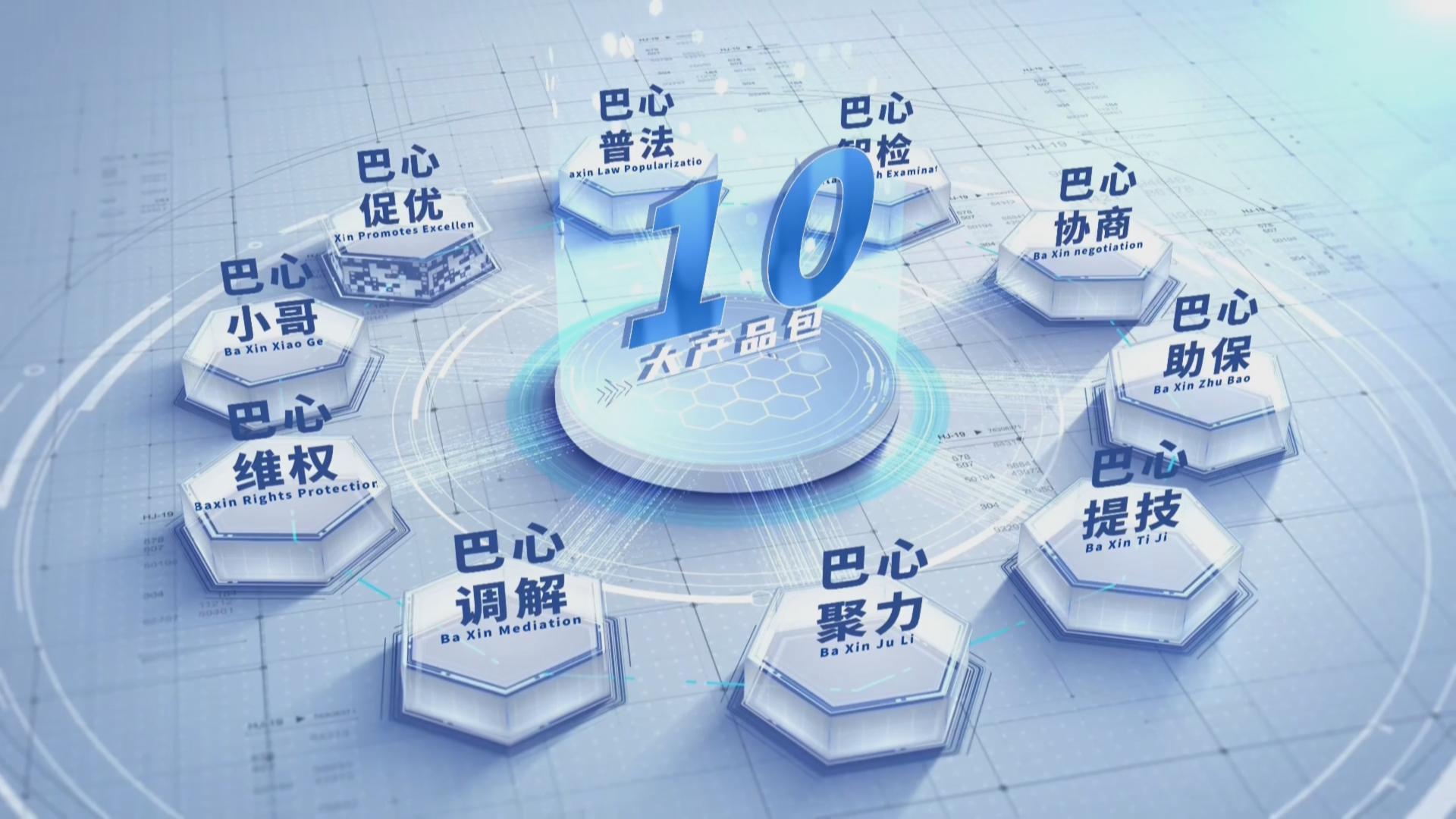 巴南发布“和谐劳企·巴心服务”劳动关系公共服务产品包	