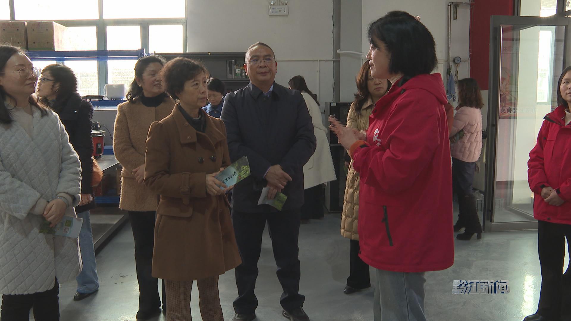 市总工会来黔调研