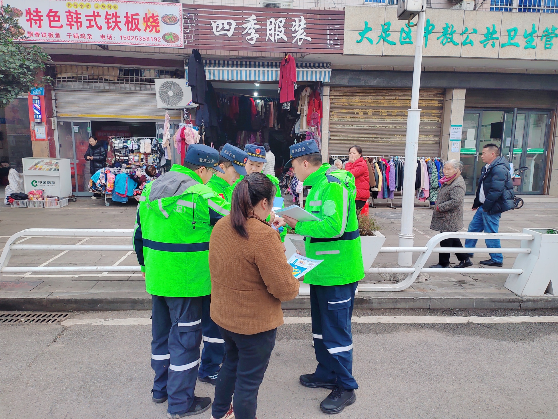 区应急管理局联合中敖镇开展冬季安全宣传活动