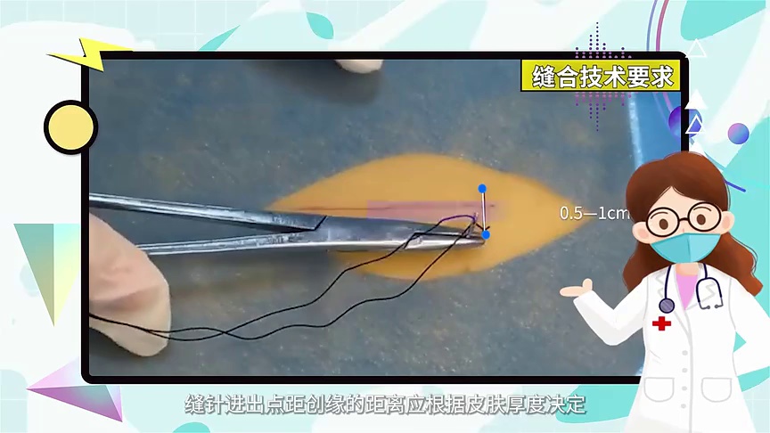 【农技慕课】结节缝合技术