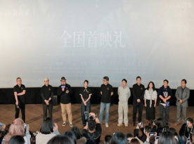 九龙坡企业出品电影《岁岁平安》全国首映礼举行