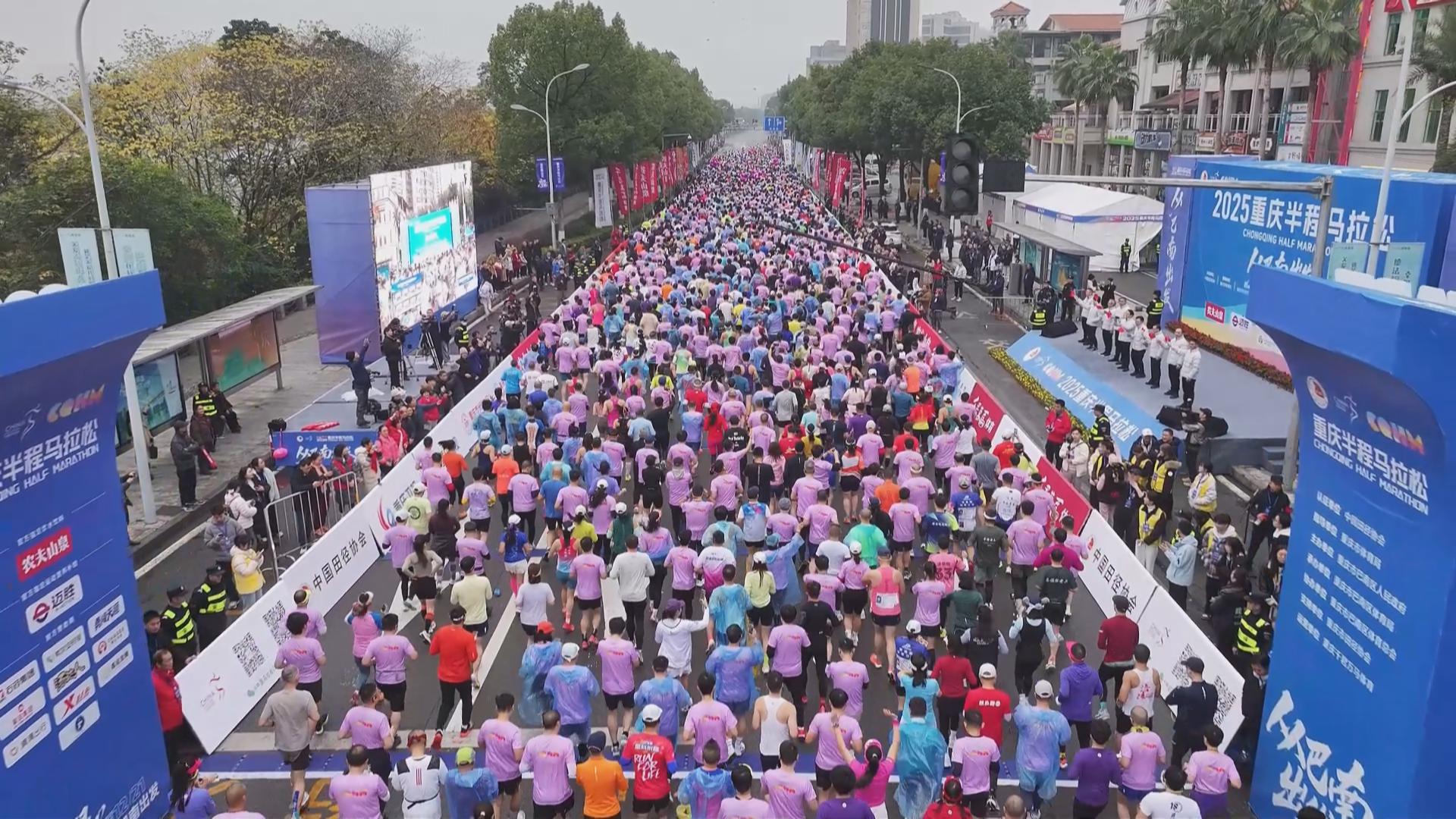 2025重庆半程马拉松成功举办 无限可能 从巴南出发