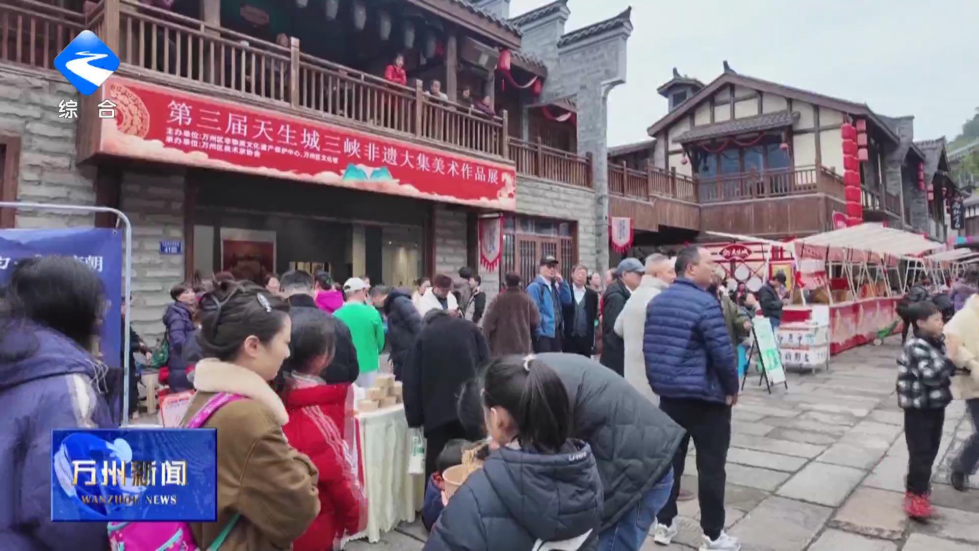 【“十四五”答卷】谋定“1246”文化旅游发展体系 新时代文化旅游强区建设迈出新步伐