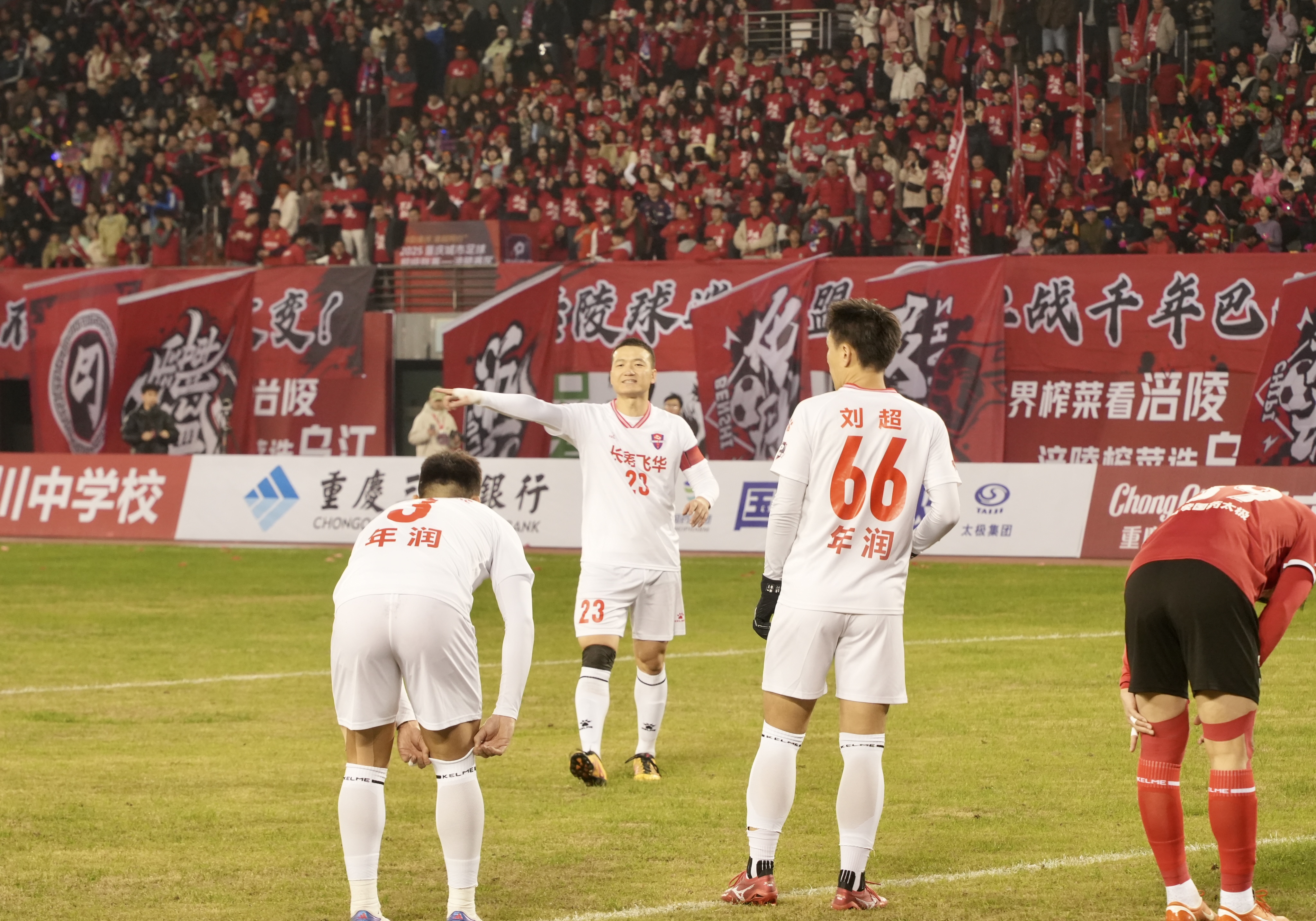 关注“渝超”｜客场5:1战胜涪陵，长寿队拿到第4个晋级名额