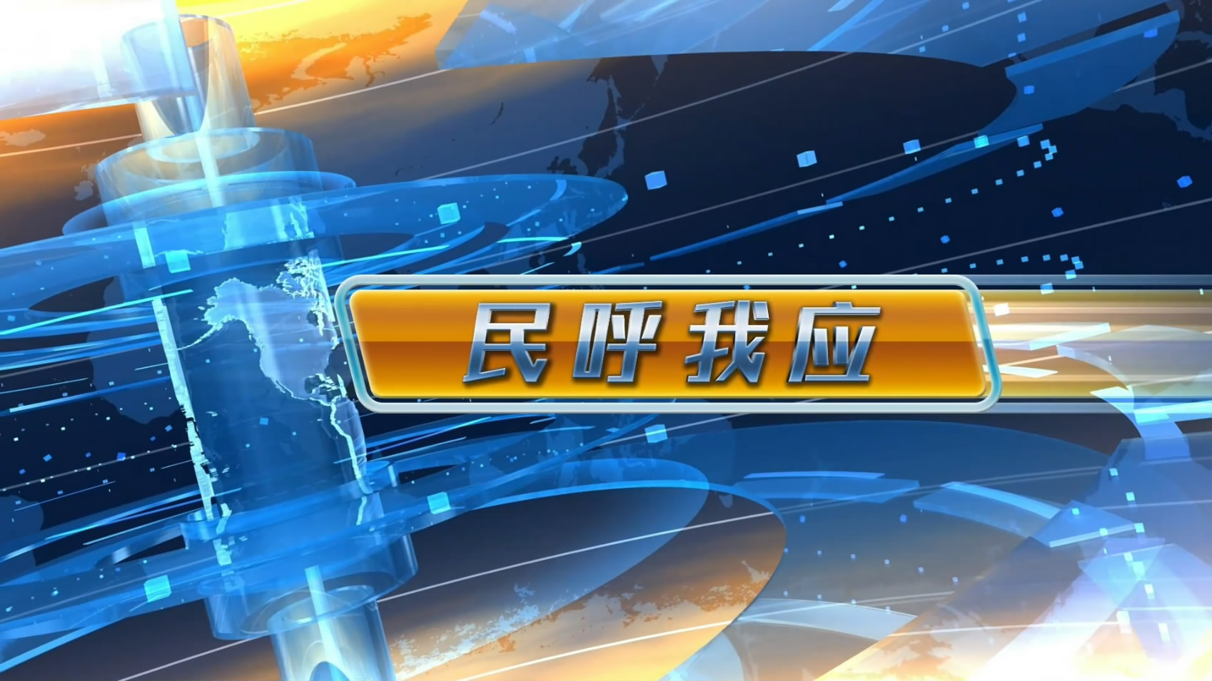 坑”平了！南滨路破损石板已修复一新