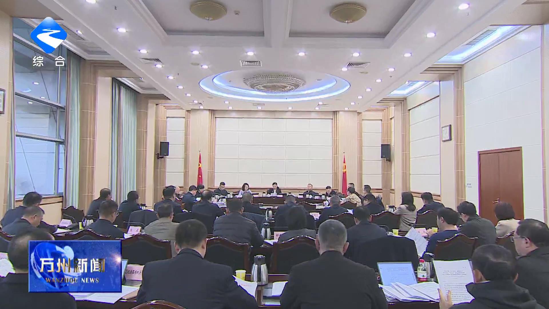 区委常委会举行扩大会议 学习贯彻习近平总书记重要讲话重要指示精神 研究部署经济发展党的建设和安全稳定等工作 区委书记卢红主持并讲话