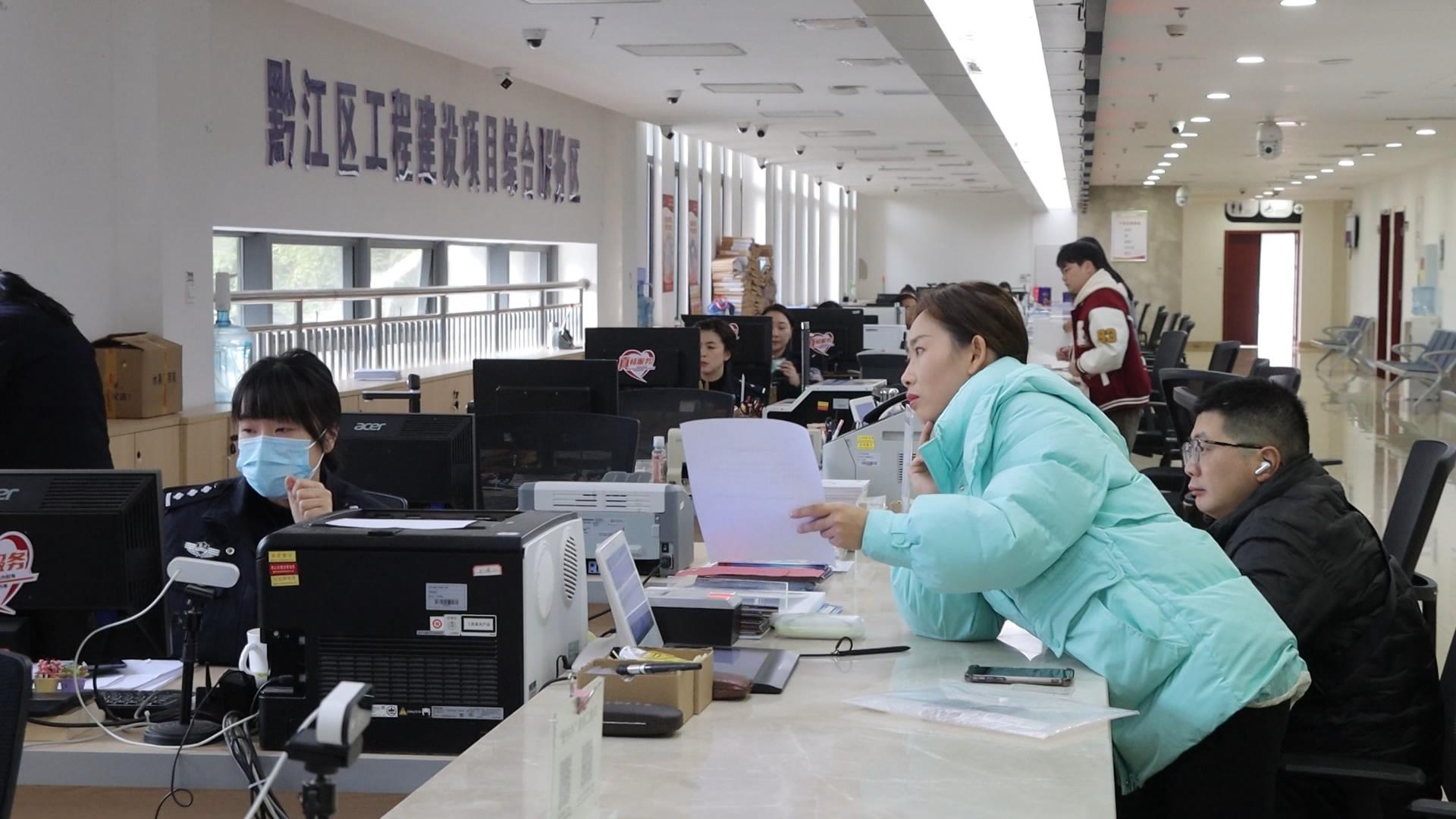 审批事项提质增效  惠民服务“加速度”