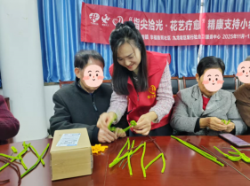 华岩镇民政服务站项目“指尖拾光·花艺疗愈——华岩镇精康支持小组”圆满落幕