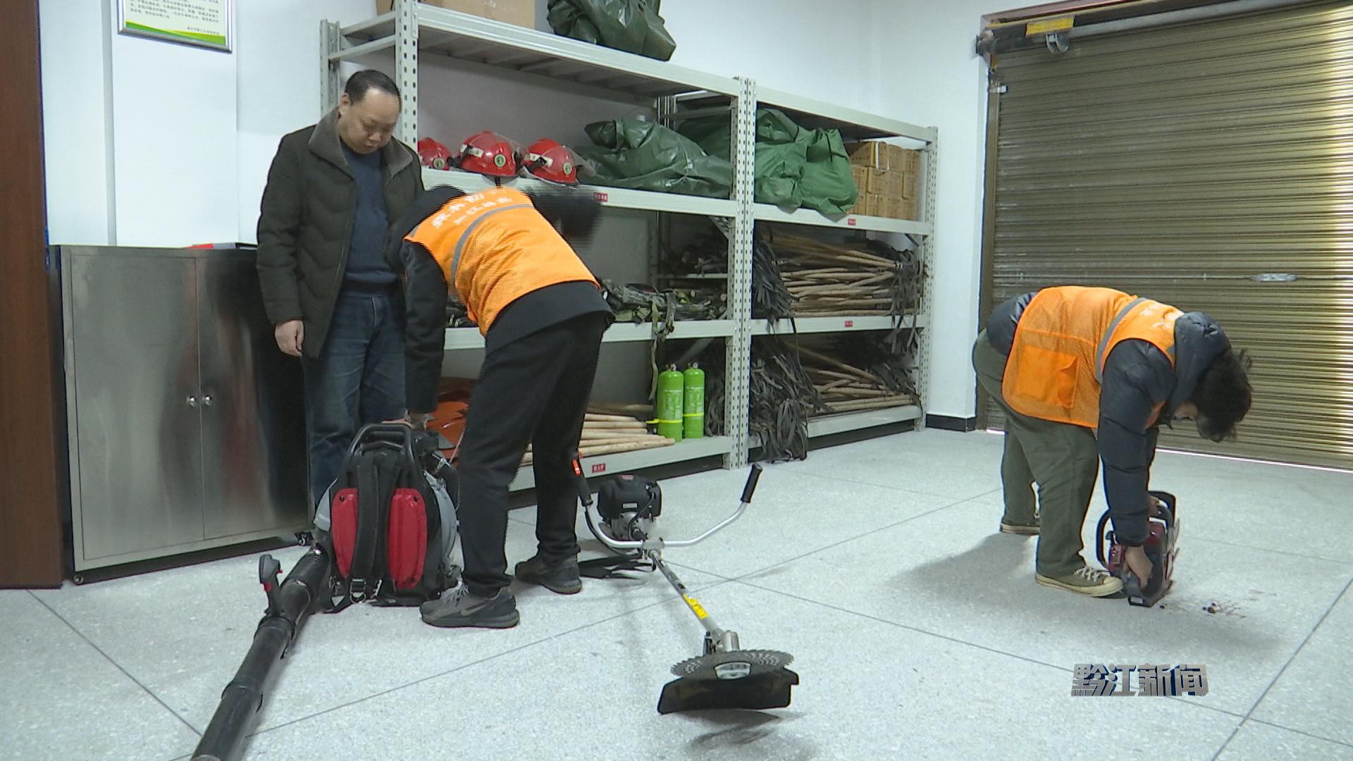 开展灭火机具检修   筑牢森林安全屏障