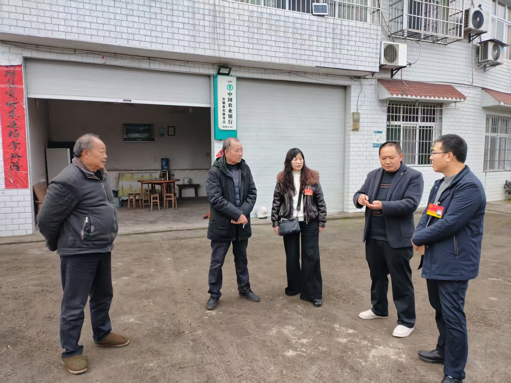 配图 宣传医保政策及安全知识 (1).jpg