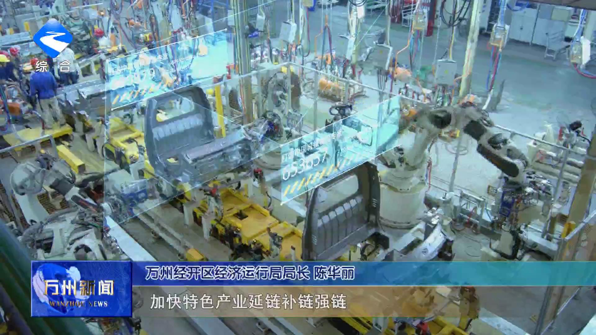 乘势而上 笃行争先 奋力开创建设全市重要城市副中心新局面