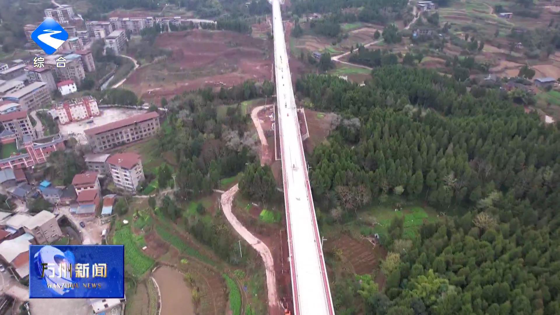 【加快建设全市重要城市副中心】新渝万高铁加快推进 陆续进入轨道施工阶段