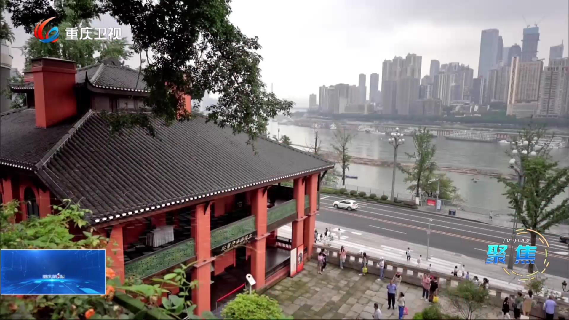 重庆划重点“国之大者”谋划未来 “十五五”国资国企改革这样干！